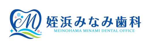 姪浜みなみ歯科 Meinohama Minami Detal Office