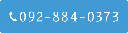 092-884-0373